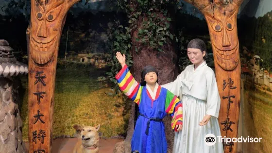 光州市立民俗博物館