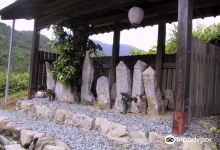 The Stele with Diamond Inscription of the 13 Buddhas in Shiodani景点图片
