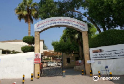 National Evangelical Church景点图片