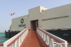 Msheireb Enrichment Centre-多哈