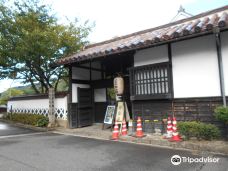 Tsuwanocho Local Museum-津和野町