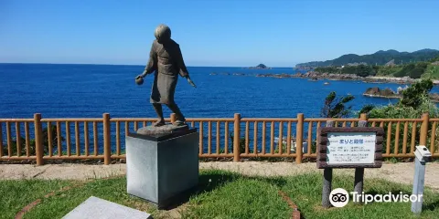 Esumi Seacoast Prefectural Park