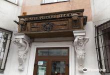 Local Lore Museum景点图片