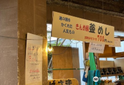 Minato no Asaichi Market, Inatori Port购物图片
