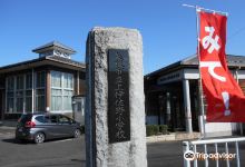 矢板市立乡土资料馆景点图片