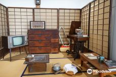Museum Chiran-南九州市