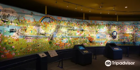 奧多摩 水與綠友誼館