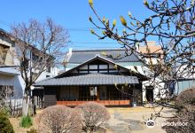 Michiko Nagai Former Residence景点图片