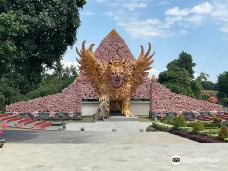 Bung Karno Contemplation Park-英德