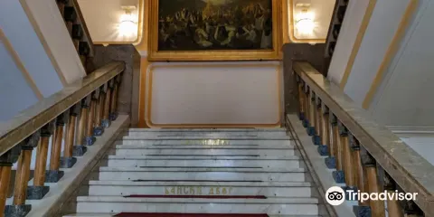 Banski Dvor Cultural Centre