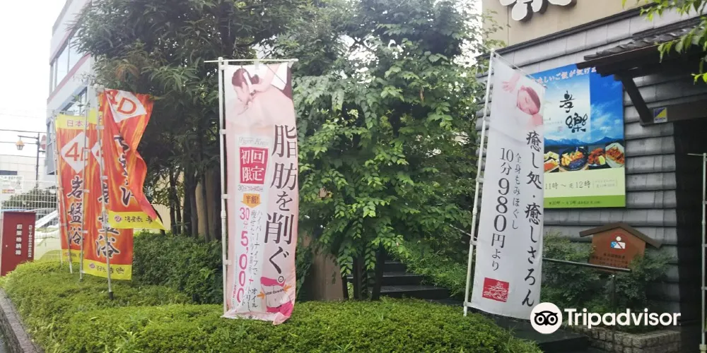 永安旅遊