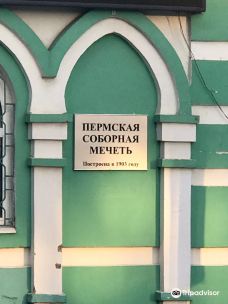 Perm Mosque Birskaya-彼尔姆