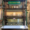 Tiptree Jam Museum & Tea Room