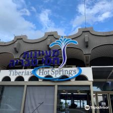 Tiberias Hot Springs - Hamei Tveria-提比里亚