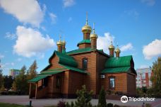 Church in Honor of St. Tikhon and Russian New Martyrs and Confessors-捷尔任斯克