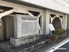 Site of 52nd National Bank-松山