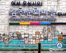 Geumsu Culture and Art Village-星州郡
