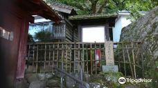 Former Chikuden Cottage-竹田市