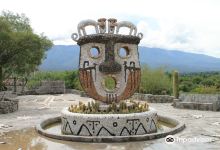 Museo de la Pachamama景点图片