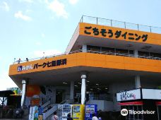 Roadside Station Park Shichiri Mihama-御滨町