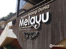 Muzium Warisan Melayu UPM / Malay Heritage Museum-Serdang