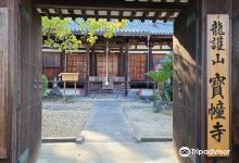 宝幢寺景点图片