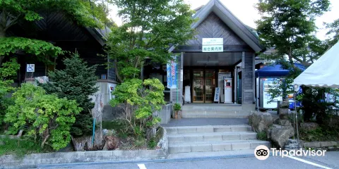 Roadside Station Tsugu-kogen Green Park