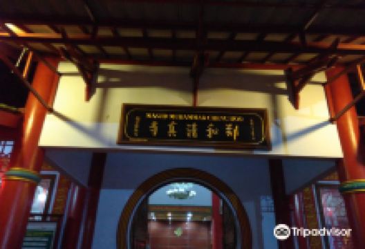 Cheng Hoo Mosque景点图片