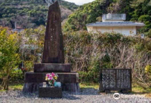 Riokesohakushakuka Okekkonhoshuku Monument景点图片