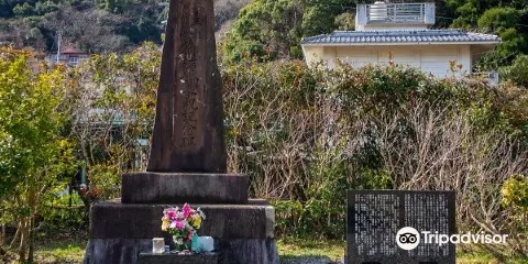 Riokesohakushakuka Okekkonhoshuku Monument