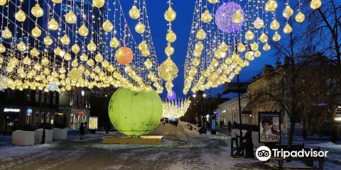 Pedestrian Street Kirovka
