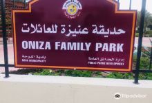 Onaiza Park景点图片