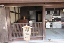 Previous Kishina House-坂井市