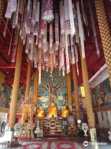 Wat Phra That Sop Waen-Yuan