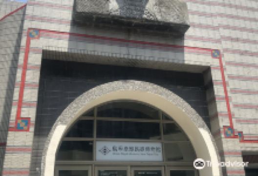 新北市乌来泰雅民族博物馆景点图片