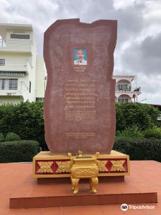 Ho Chi Minh Memorial-基奈半岛自治市镇