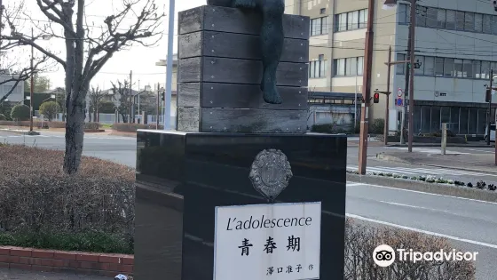 思春期