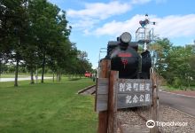 Betsukai Town Railway Memorial Museum景点图片