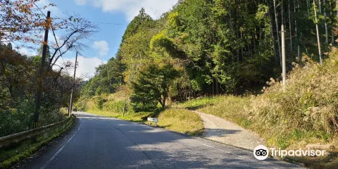 飼阪峠峠茶屋跡