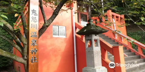 鬼怒川溫泉神社