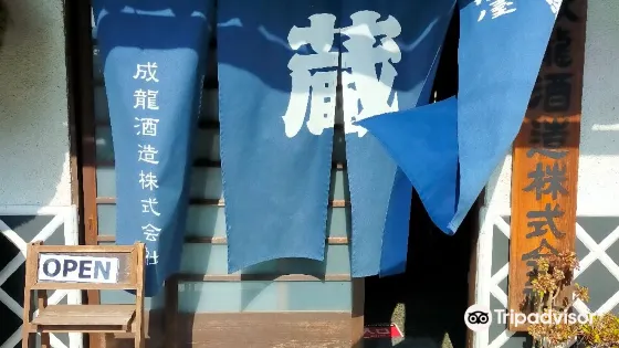 伊予賀儀屋