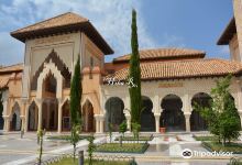 Centre des etudes andalouses景点图片