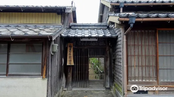 梅屋七兵衛舊宅
