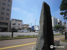 Kokudo Monument-青森