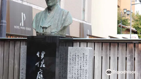 伊佐庭如矢の像