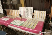 甲斐神社（俗称足手荒神）景点图片