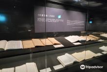 中央研究院历史语言研究所景点图片