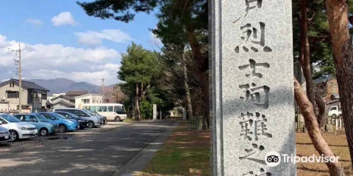 武田耕雲齋等の墓