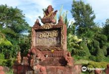 Phawo Thai Museum景点图片