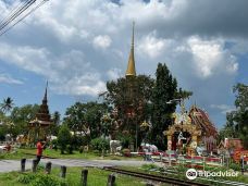 Wat Chang Hai Rat Buranaram-Thung Phla